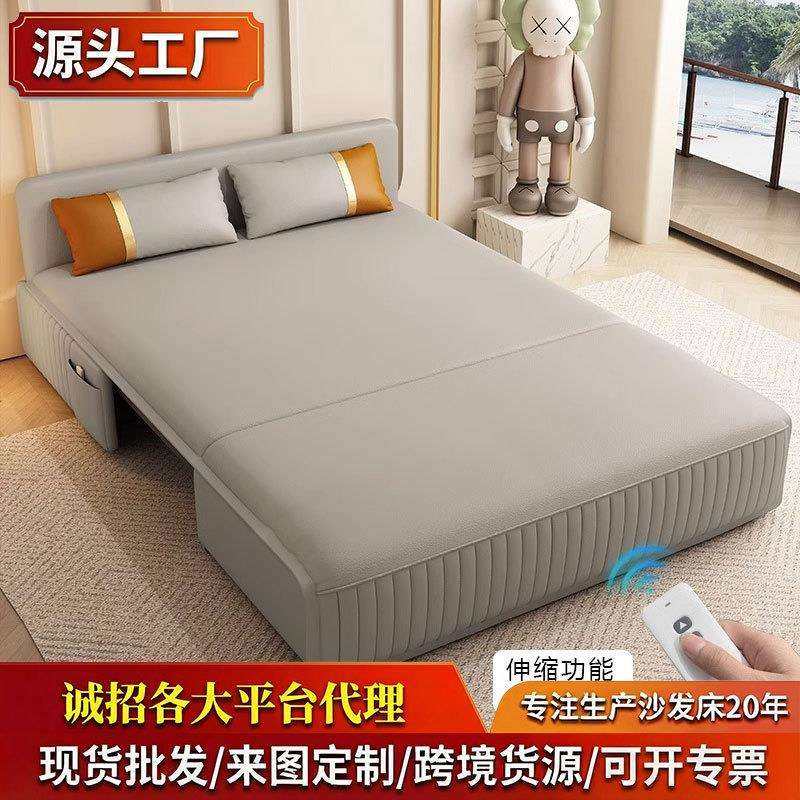 智能电动沙发床可折叠多功能猫抓布小户型客厅遥控全自动两用沙发,金属材料及制品,金属加工件/五金加工件,淘宝优惠券,粉丝福利购,淘宝优惠卷