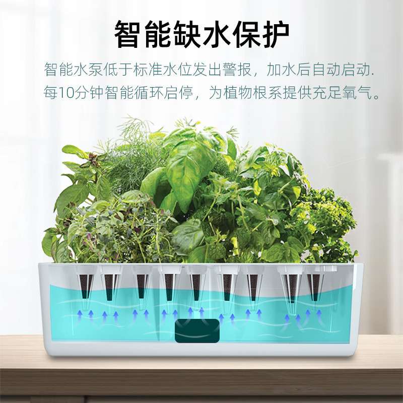 智能植物种植机室内植物生长灯led蔬菜花卉种植亚马逊水培生长机