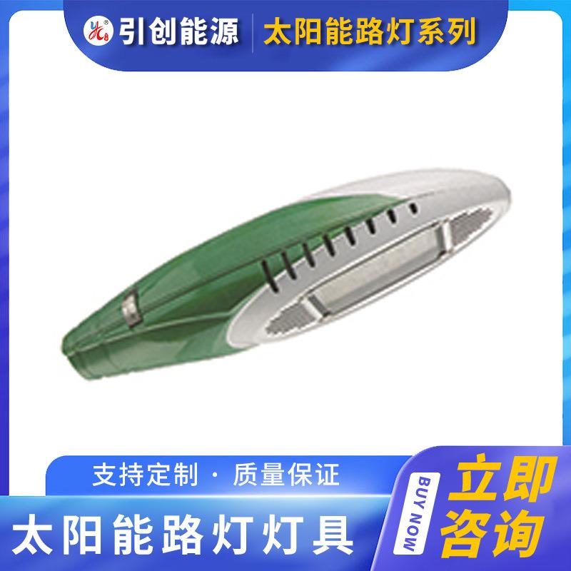 厂家直销太阳能路灯户外灯头市电路灯头公园广场球场新农村