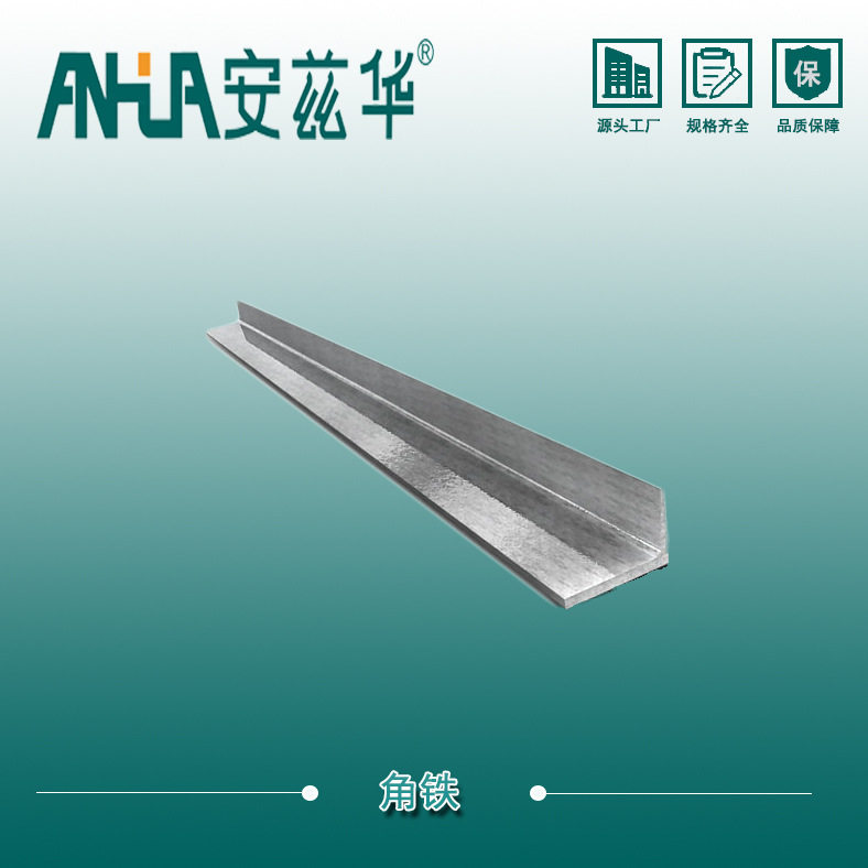 Q345B热镀锌三角铁150*150*6 5号国标镀锌等边角铁