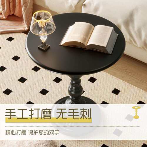 美式复古客厅边几沙发边柜轻奢小茶几创意床头柜置物架黑色小申恒