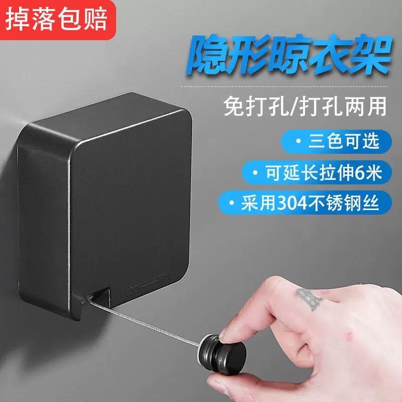 可伸缩钢丝晾衣绳子阳台室内免打孔隐形晒被子神器不锈钢六米绳子