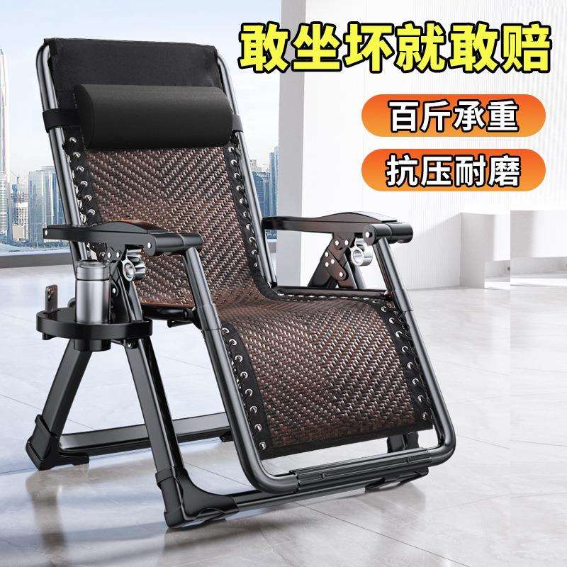 躺椅折叠午休靠背懒人午睡椅子家用两用成人阳台舒适夏天休闲藤椅