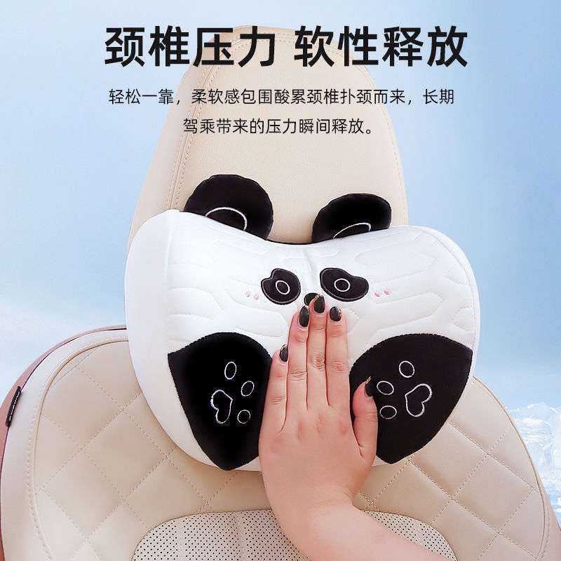 汽车头枕护颈枕四季通用冰丝记忆棉靠枕车内用驾驶腰靠垫