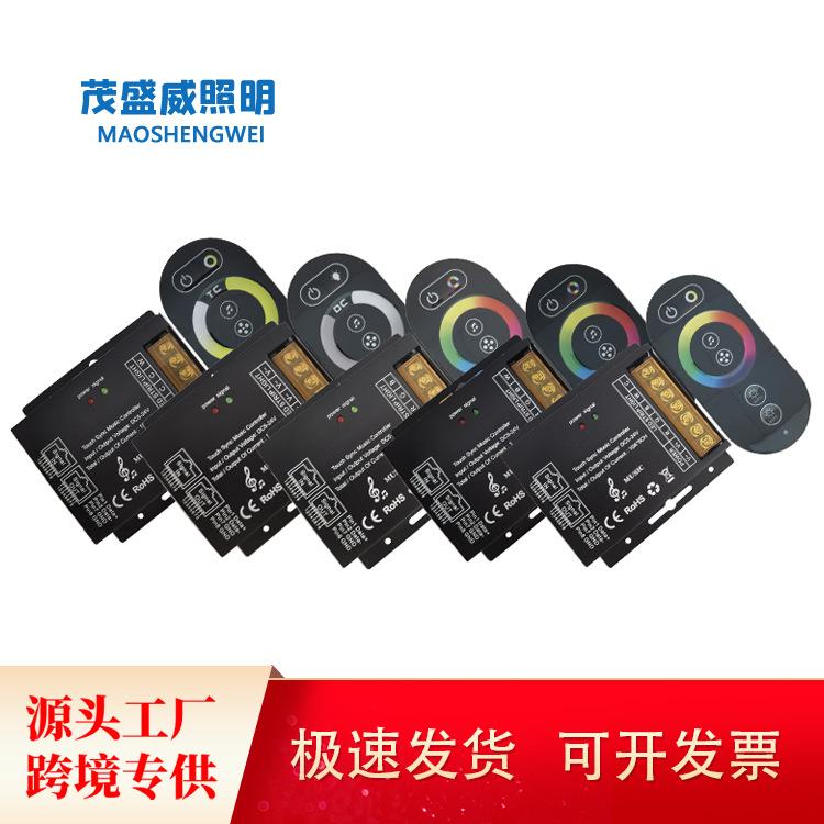 无线触摸网口同步音乐LED控制器 单色5050RGBWCCT灯带调光器5-24V