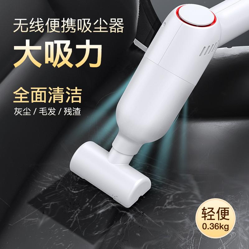 车载吸尘器迷你便携手持式宠物清洁吸尘器无线大功率车家两用