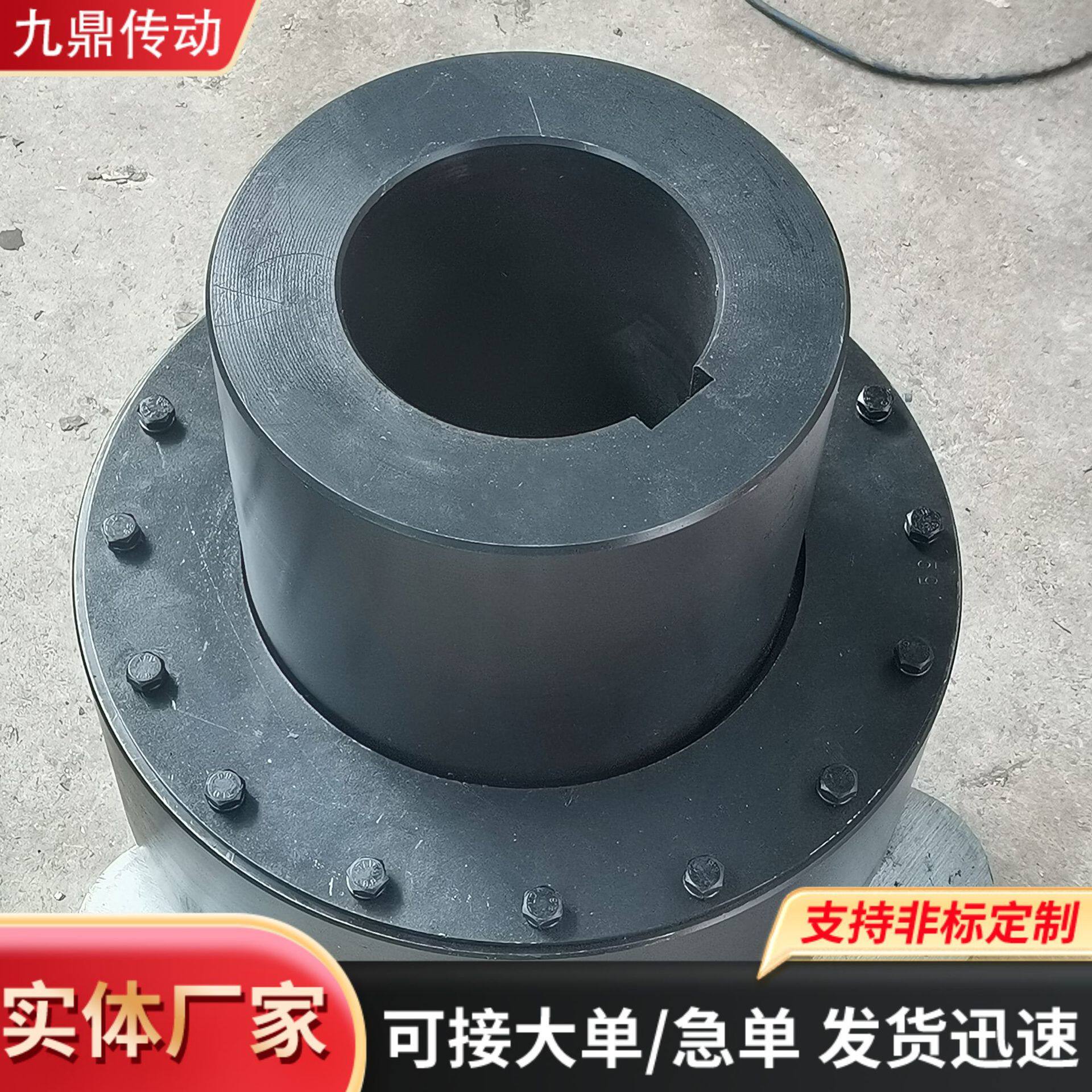ZL型弹性柱销齿式联轴器 规格齐全  国标 45号钢