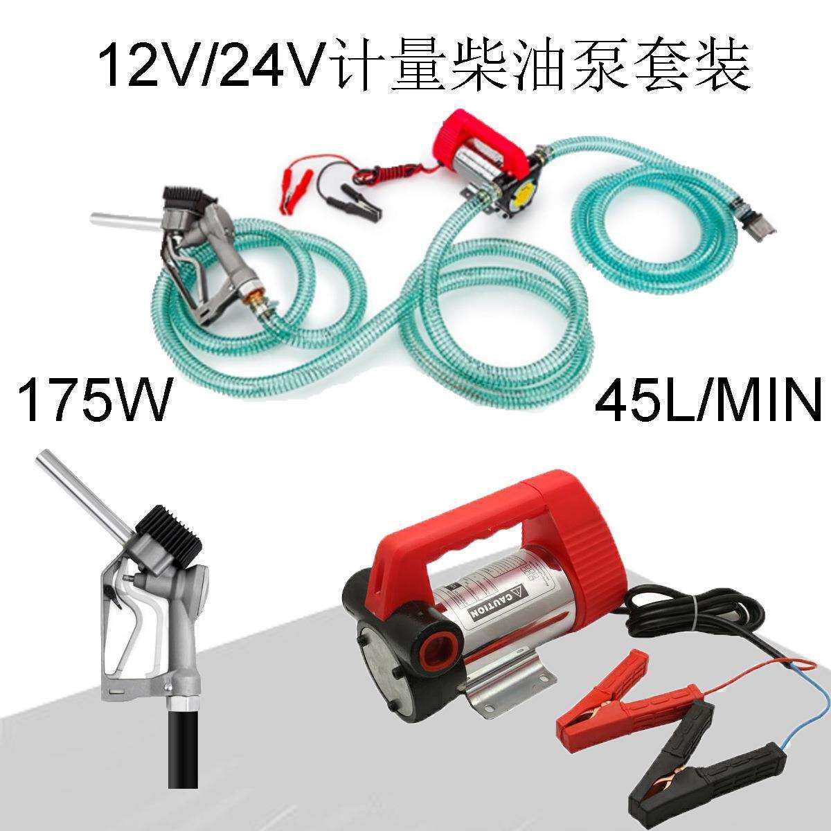 澳洲热销12V抽油泵 柴油输送泵 12v电动油泵 油泵12V 计量泵,金属材料及制品,金属加工件/五金加工件,淘宝优惠券,粉丝福利购,淘宝优惠卷