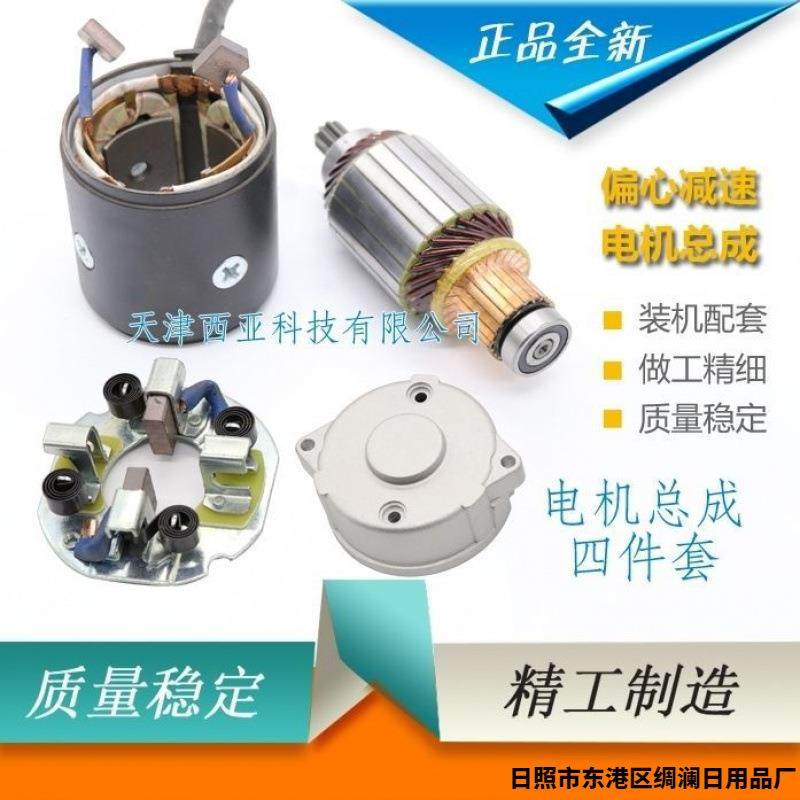 QDJ1315AC158D3Q5A138偏心行星减速起动机转子定子电刷架电机总成