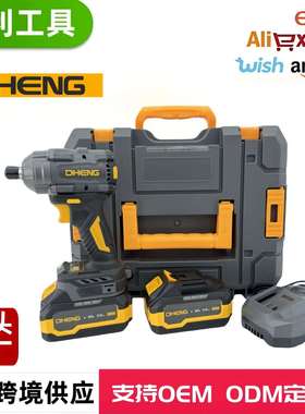 东恒DHENG 21V无刷扳手起子机DH280W-128锂电扳手起子机 厂家