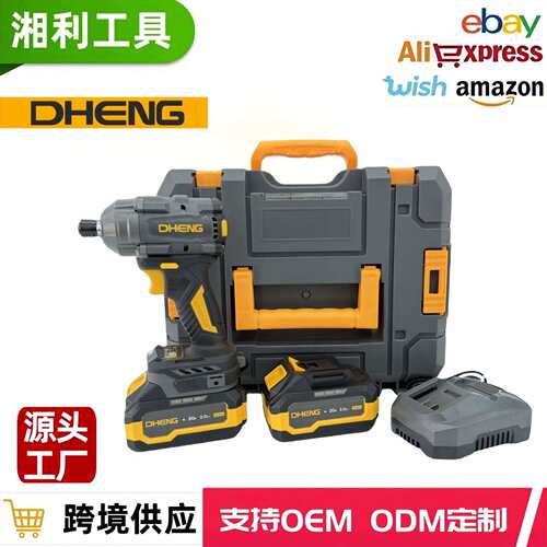 东恒DHENG 21V无刷扳手起子机DH280W-128锂电扳手起子机 厂家