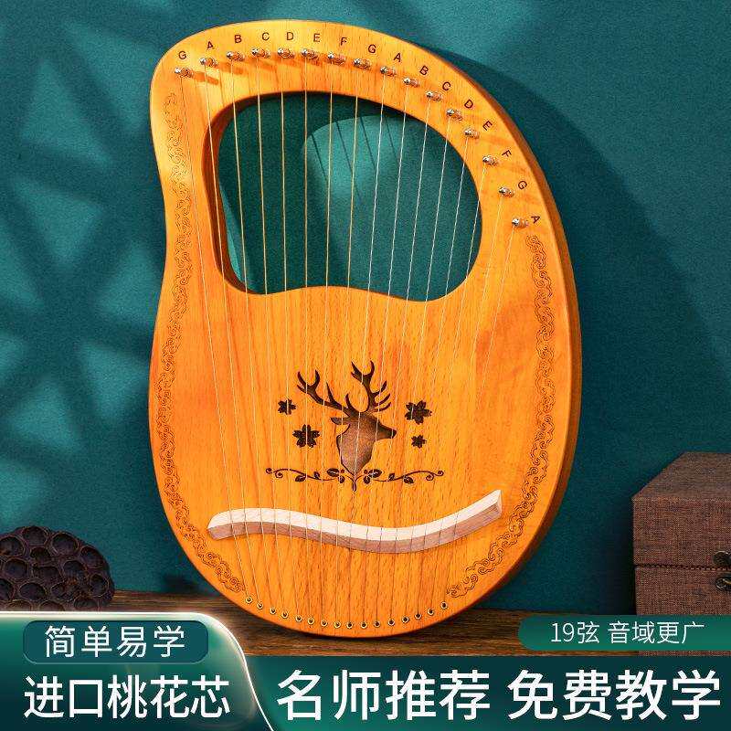 便携小型琴箜篌小初学者蒂莱16lyre琴竖琴里拉便携式弦乐器拉琴学