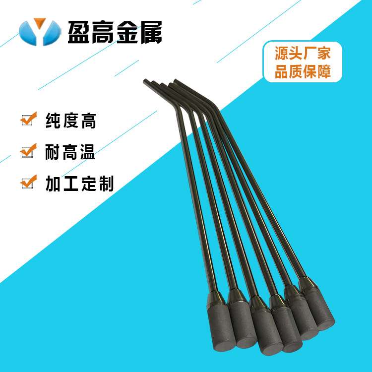溶氢棒 吸氢机专用溶氢棒 富氢水棒 制氢棒 氢气发生器配件