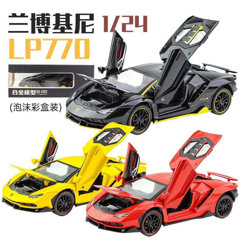 车致1:24兰搏坚尼LP770合金小汽车模型仿真跑车摆件男生玩具车子