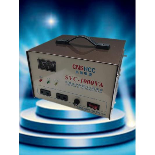 SVC-1000VA高精度单相全自动交流稳压器/电源稳压器输出220V 110V