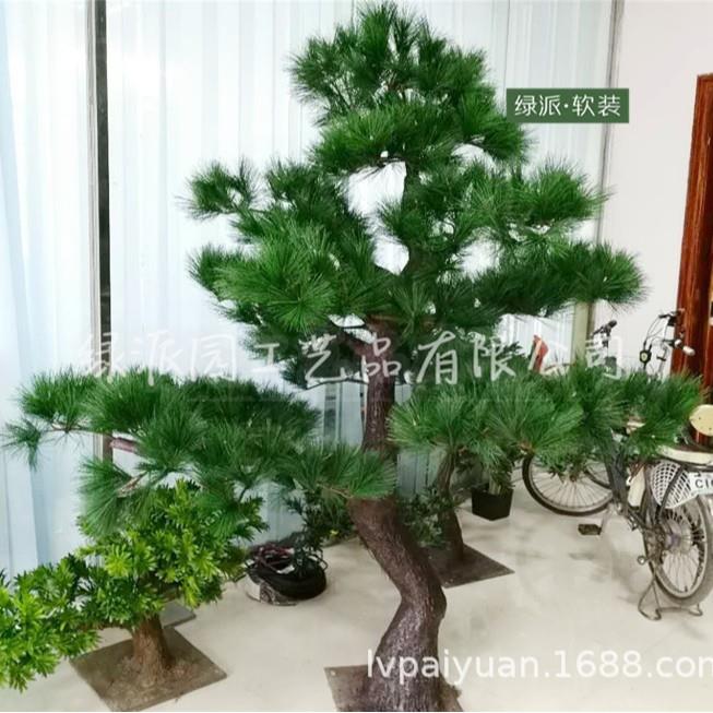 庭院仿真松柏树假松树 青松树 河道绿化带装饰人造玻璃钢树脂松树
