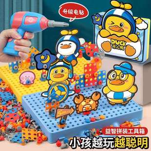 玩具男女孩电钻宝宝拼装 爆款 儿童益智大号拆卸工具箱拧螺丝钉组装