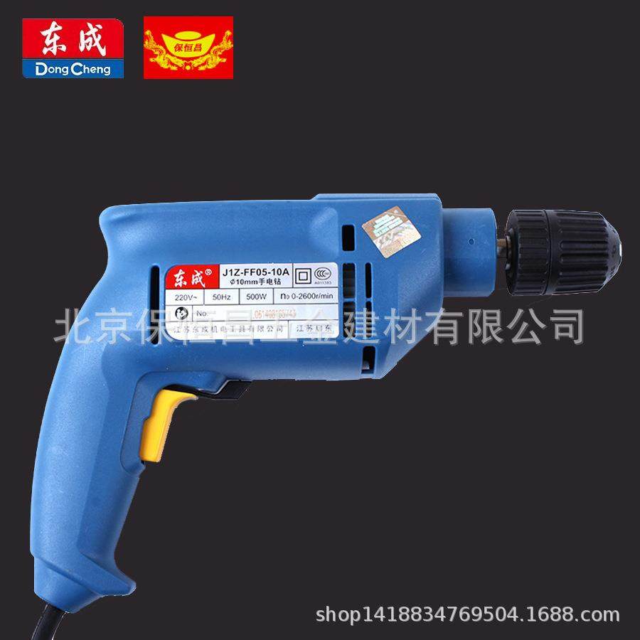 电钻J1Z-FF05-10A500W正反转电动钻
