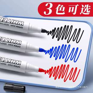 100支白板笔可擦教师用黑板写字笔黑色水性画板笔大容量红色粗头