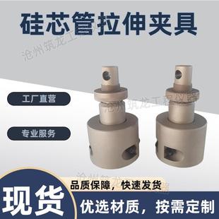 高密度聚乙烯硅芯管拉伸装 硅芯管拉伸夹具 2009 T24456 置