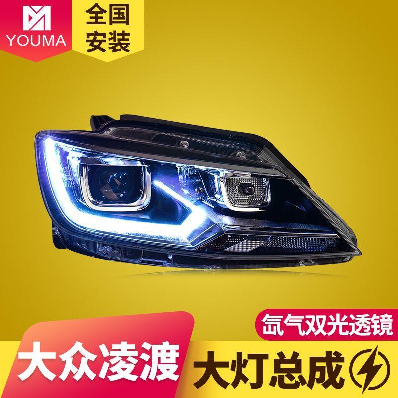 专用于大众凌渡大灯总成14-18款改装LED日行灯双光透镜氙气灯总成