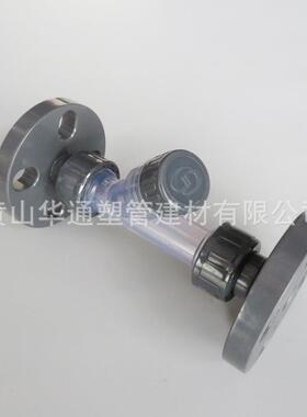 75upvc法兰过滤器 DN65pvc-u法兰过滤器 2-1/2寸upvc法兰过滤器