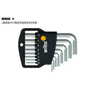 2023库存德国威汉内六角扳手8件套01176