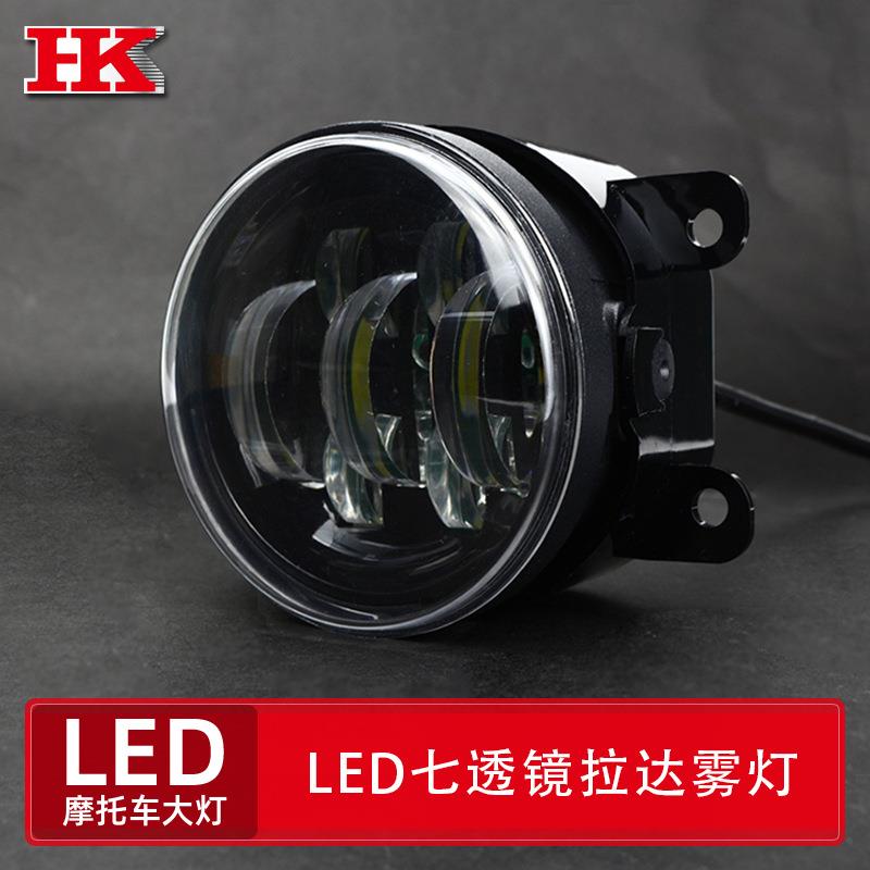 LADA拉达汽车LED雾灯 七透镜前照灯前雾灯日行转向灯黄白双光改装