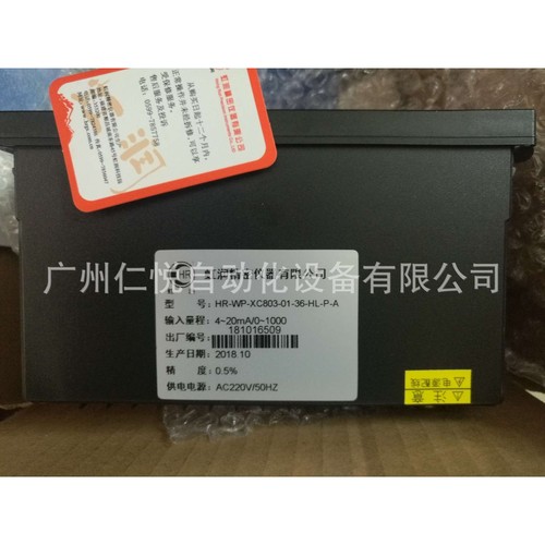 HR-WP-RP-C803-01-24-HL-P-A虹润转速表频率线速表数字显示控制仪