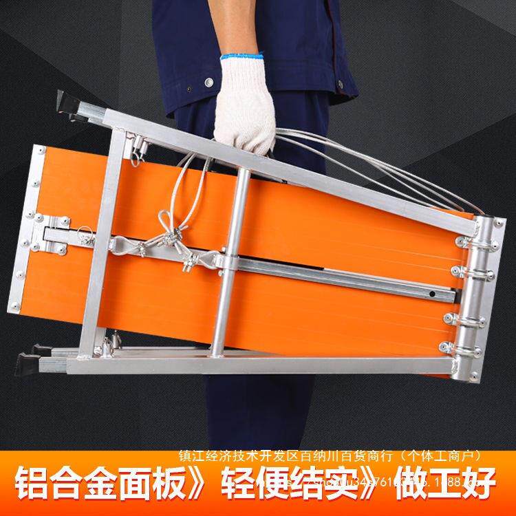 马凳折叠升降加厚便携平台梯马凳子装修工程室内刮腻子脚手架平台