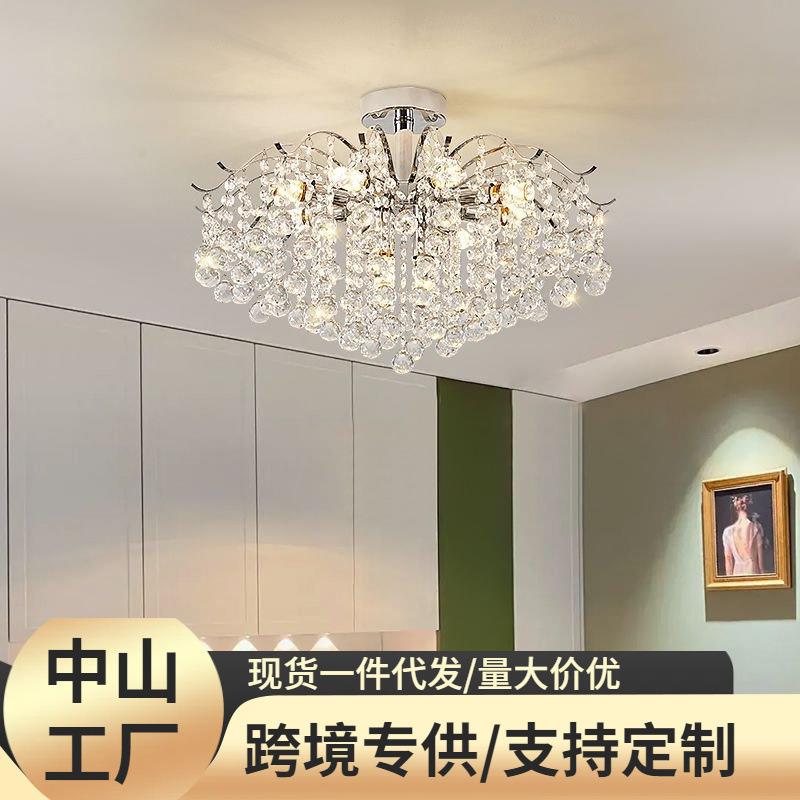 法式轻奢客厅灯现代简约银色餐厅房间家居装饰灯具卧室水晶吸顶灯