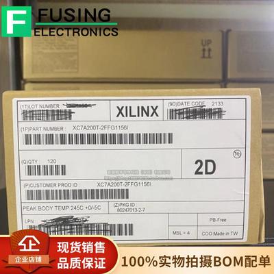 原装 XC7A200T-2FFG1156I BGA1156 可编程逻辑 芯片 XILINX赛灵思