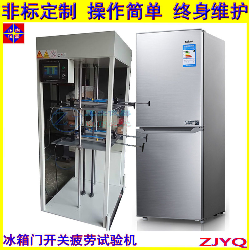 柜门合页开关疲劳寿命试验机 五金类试验产品出厂报价