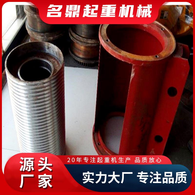 电动葫芦卷筒 0.5吨 1吨 2吨 3吨 葫芦卷筒钢丝绳电动葫芦卷筒