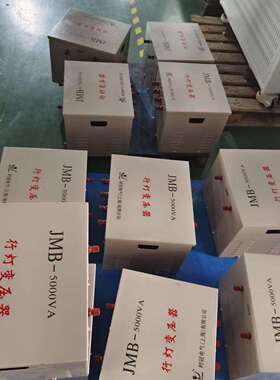 JMB系列行灯照明变压器工地隧道家用车间照明变压器JMB-15KVA/W