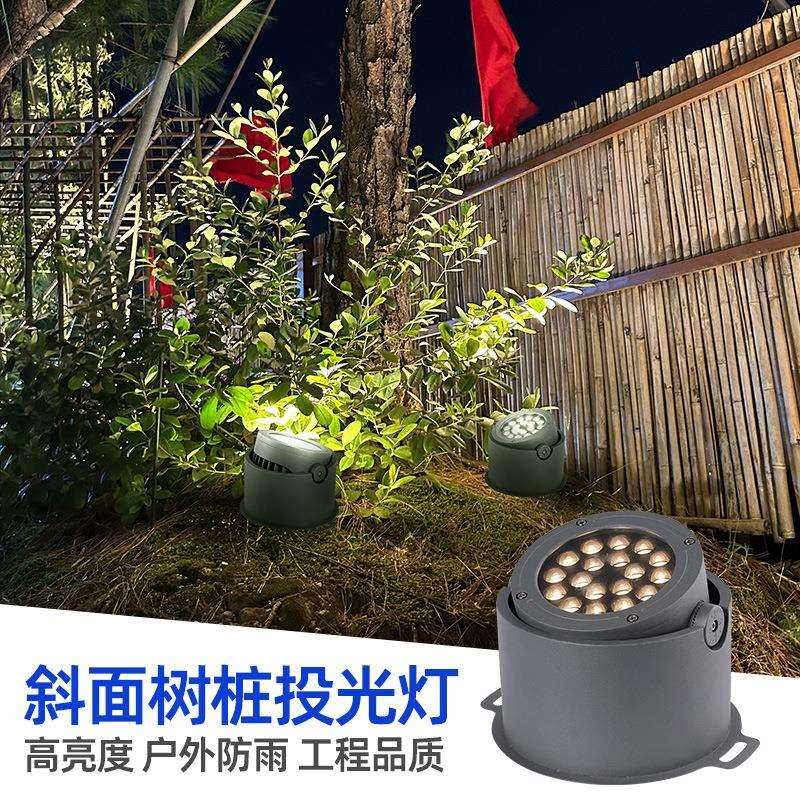 TRIAC可控硅景观树桩投光灯可调节投射角度户外防水照树灯庭院花