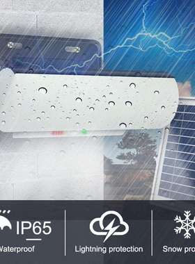 厂家直销太阳能感应壁灯三色灯 126LED室内外庭院家用照明超亮路