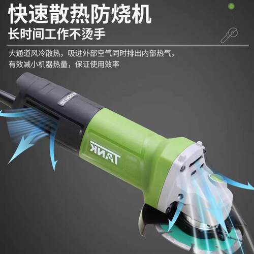 坦克角磨机多功能手磨光小型手砂轮打磨机手持式专业抛光切割开槽