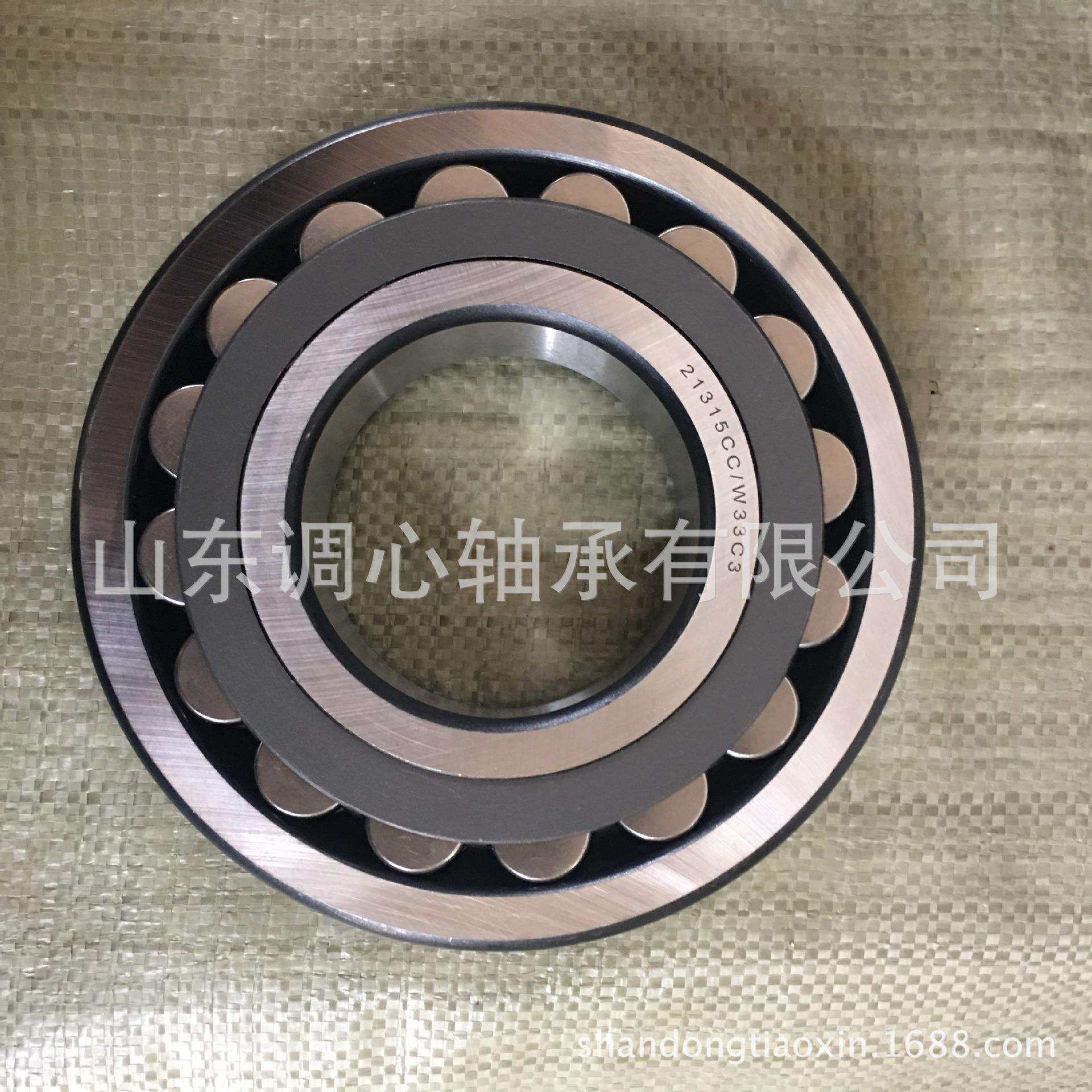 双列自调心滚子轴承21315CC/W33C3 处理原厂三类瑞世轴承21315CC
