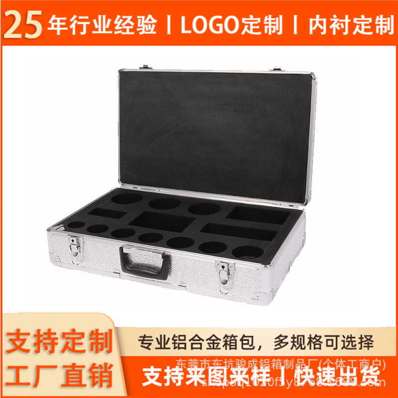 大型铝合金航空箱 工具仪器箱设备 工具箱产品展会箱厂 可印logo