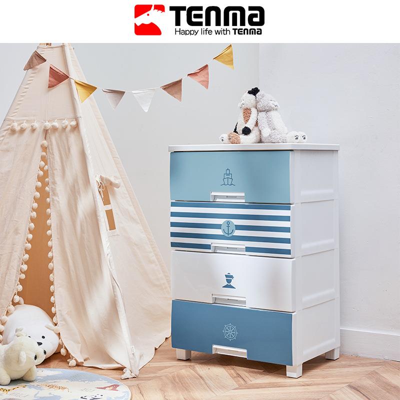 Tenma天马收纳柜儿童大容量衣物塑料宝宝衣服家用免安装储物柜子