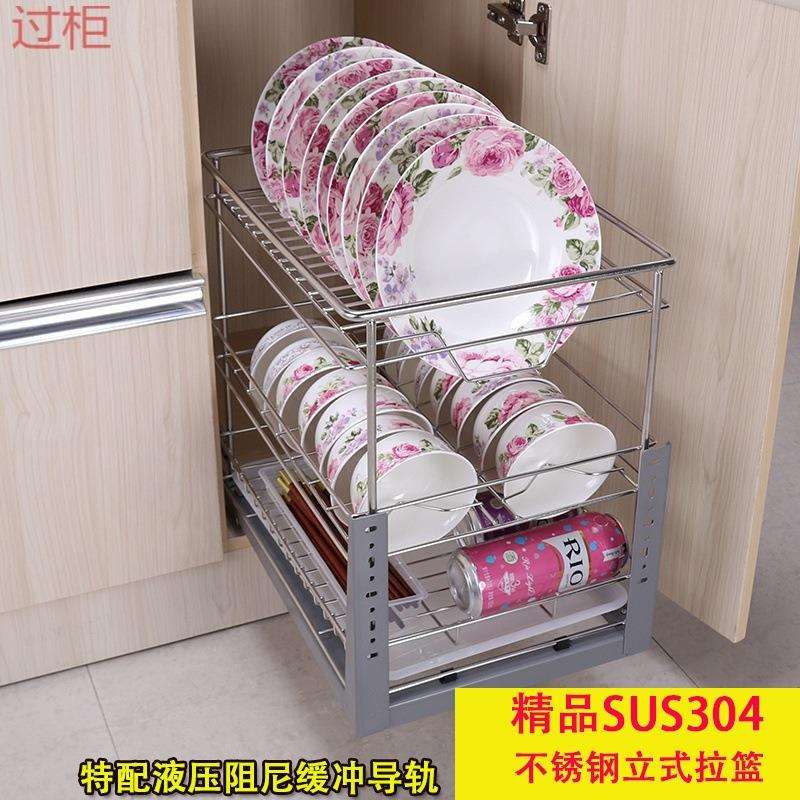 rW2SUS304不锈钢双层调味厨房橱柜碗篮阻尼小拉篮抽屉式浅柜碗架