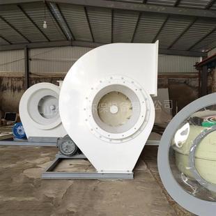 厂家直供聚丙烯风机4 72PP塑料风机PVC风机耐腐耐酸碱型号齐全