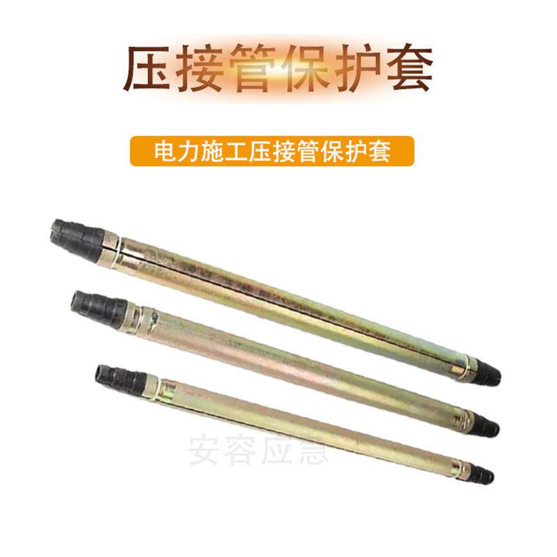 电力施工压接管保护套地线导线钢绞线防护套导线防弯曲橡胶套
