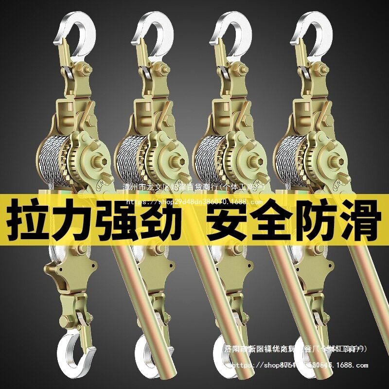 日式多功能电力紧线器机钢丝绳绞拉紧器手动大棚拉线收紧批发