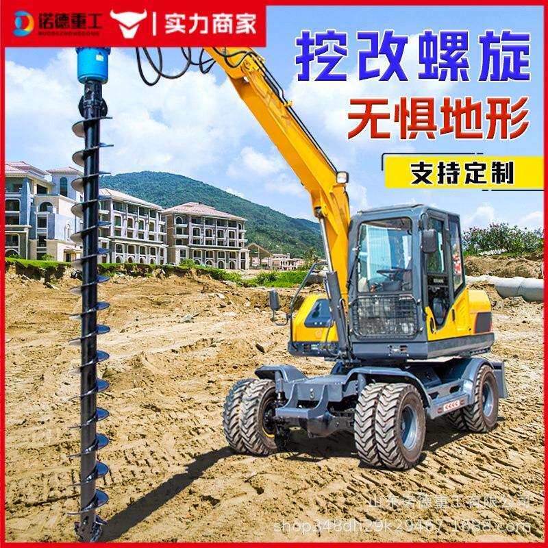 挖掘机改装挖机螺旋钻机挖掘机动力头房屋地基打孔光伏打桩机