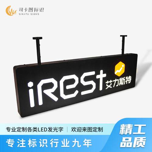 商场吊牌LED创意铁艺铁皮双面镂空灯箱广告牌不锈钢烤漆镂空灯箱