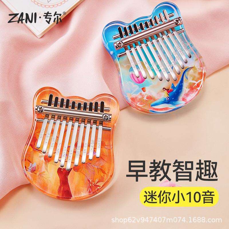 水晶透明拇指琴卡林巴初学者小10音手指钢琴21音kalimba学生乐器