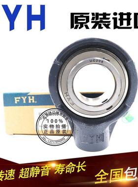 进口外球面带座轴承 UCHA204 HA205 206 207 208 209 210 211