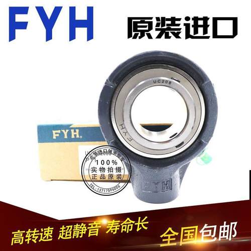 进口外球面带座轴承 UCHA204 HA205 206 207 208 209 210 211